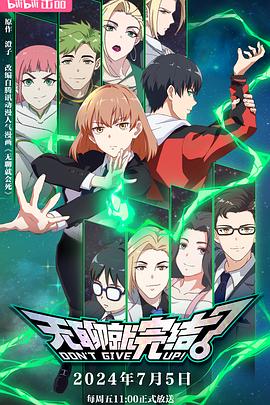 高尔夫网球频道